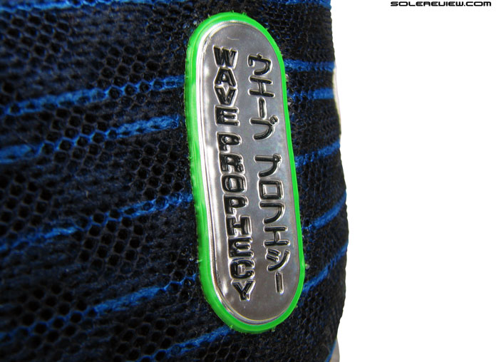Mizuno_Wave_Prophecy_4