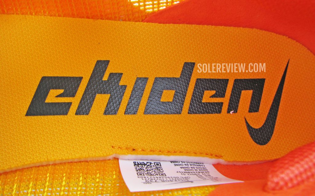 Ekiden logo of the Nike Vaporfly Next% 2.